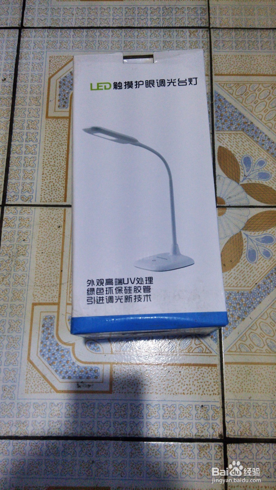 #神器#护眼台灯就是不一般