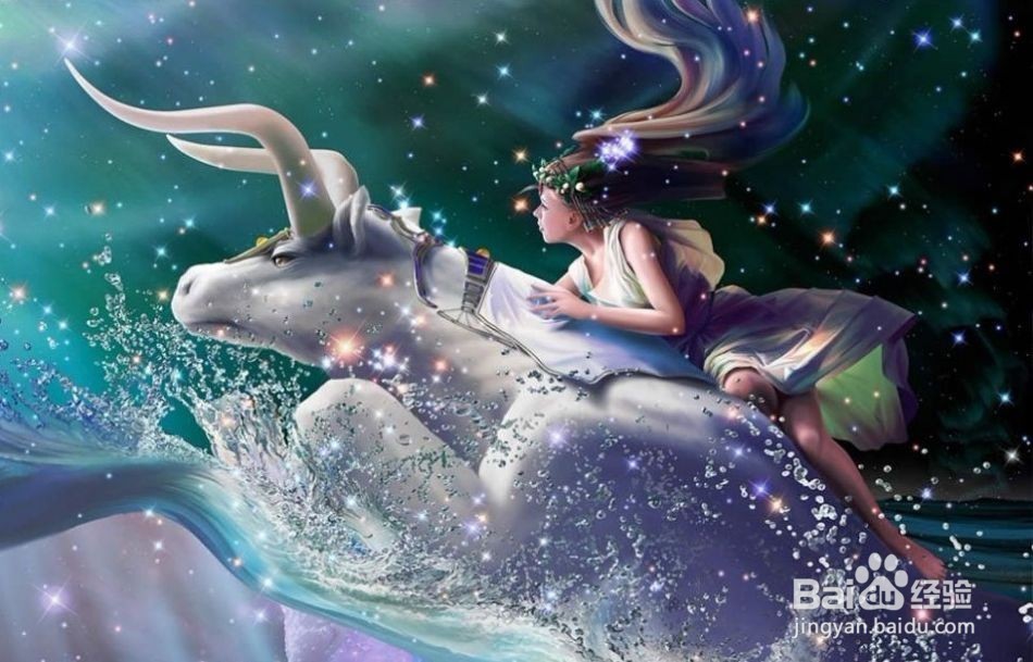 十二星座之最大排名