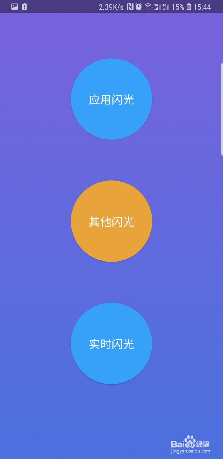 Galaxy S8 屏幕跑马灯可以这么操作