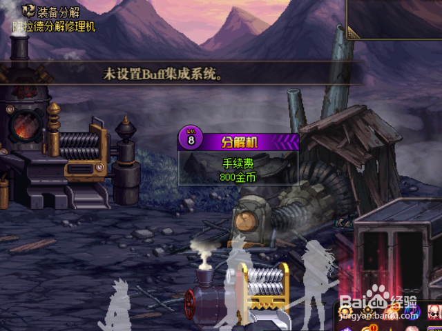 dnf金光细沙怎么获得