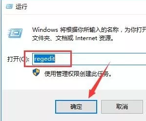 Win10开机登录界面中如何添加个性签名?