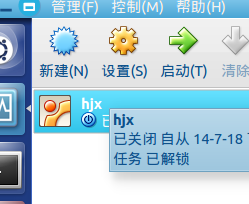 ubuntu使用教程(二)—VirtualBox虚拟机的使用