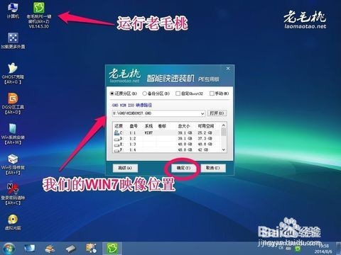 电脑怎么升级win10