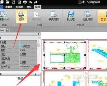 dxf编辑中如何添加图像
