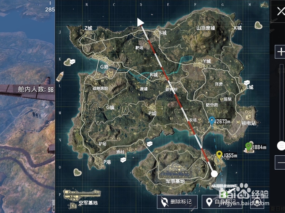 绝地求生刺激战场怎么送装备