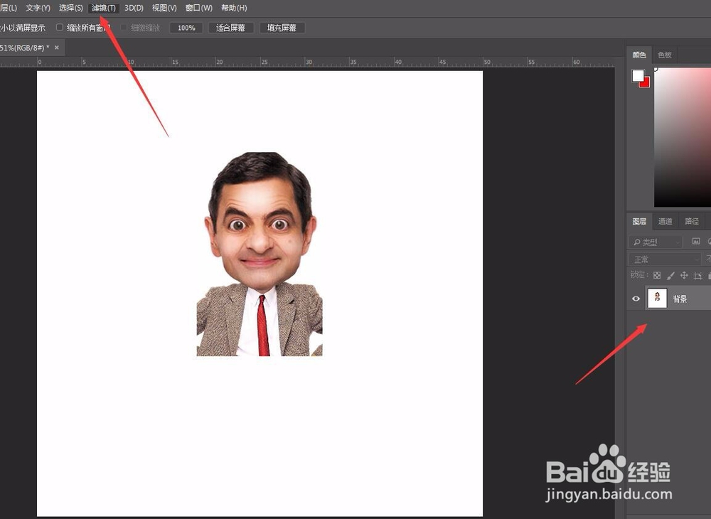 有趣的ps教程——把照片做成Q版大头风格
