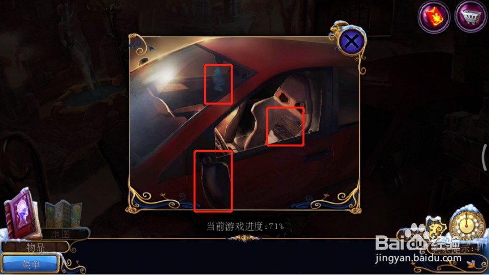 密室逃脱21遗落梦境(梦行者)攻略23桑德拉的梦境