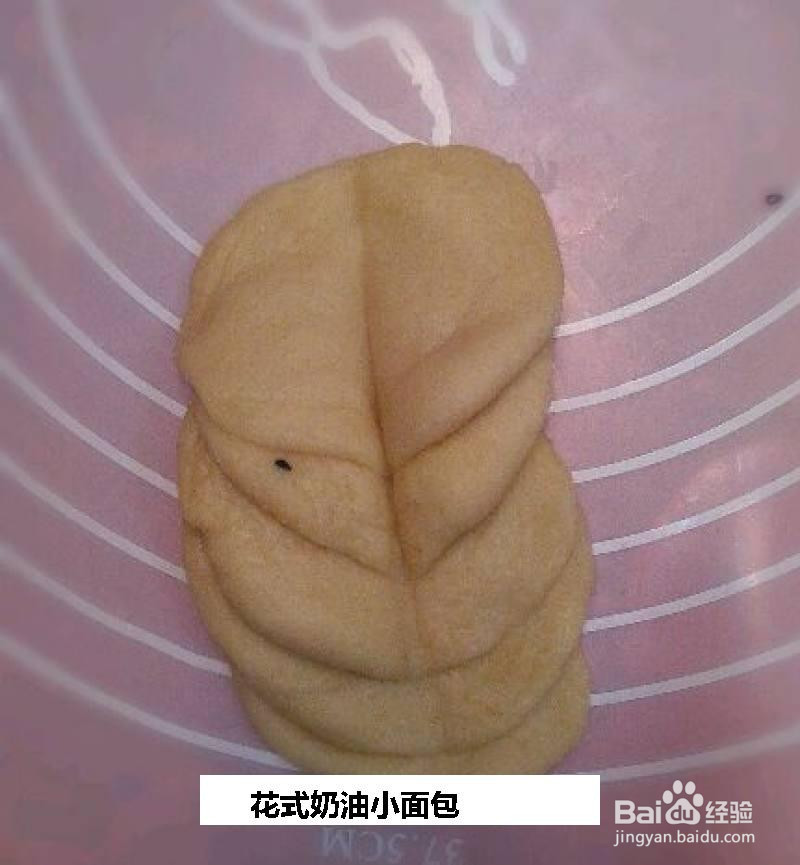 花式奶油小面包的做法