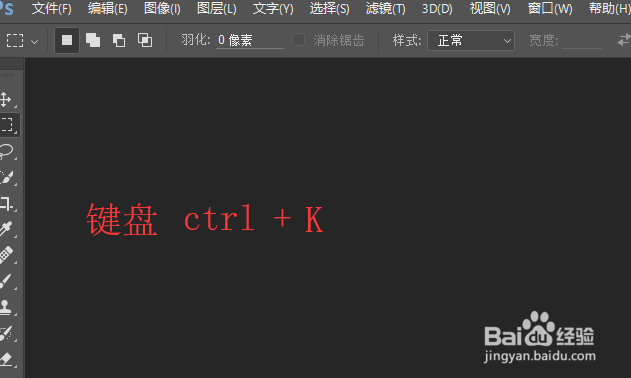 怎么设置phtotoshop的暂存盘