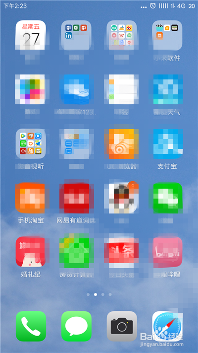 小米手机三指截屏怎么实现