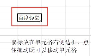 office办公软件实用技巧