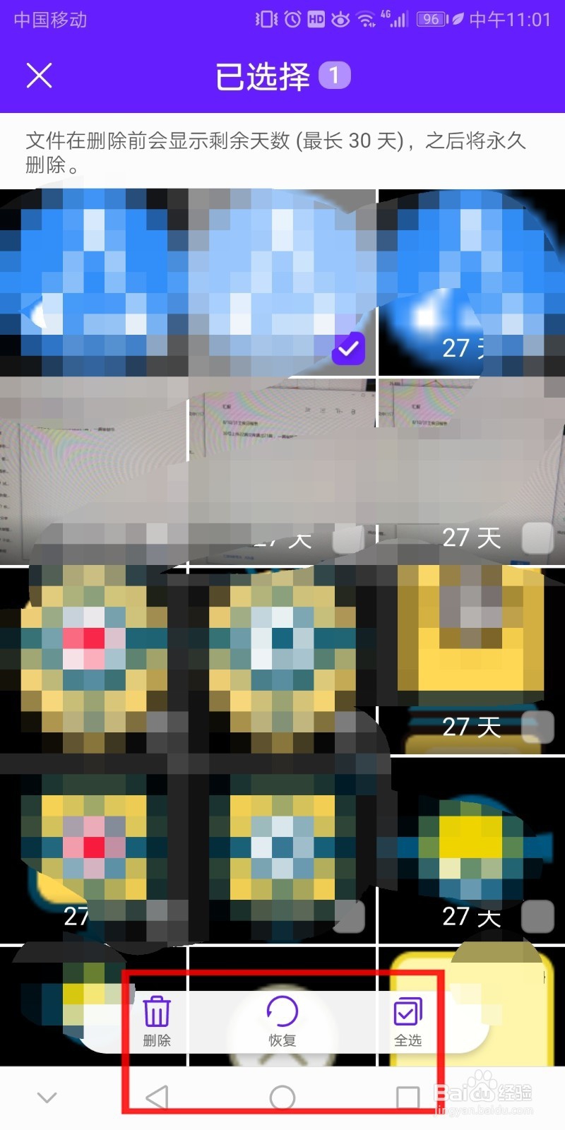 手机照片删除了怎么恢复如何备份手机照片