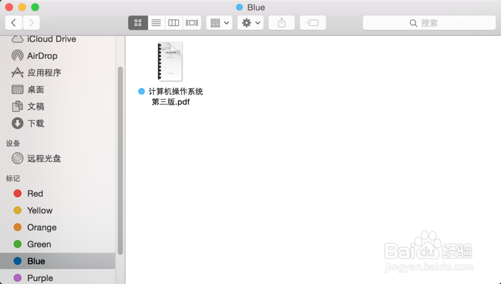 mac系统如何使用文件标记功能