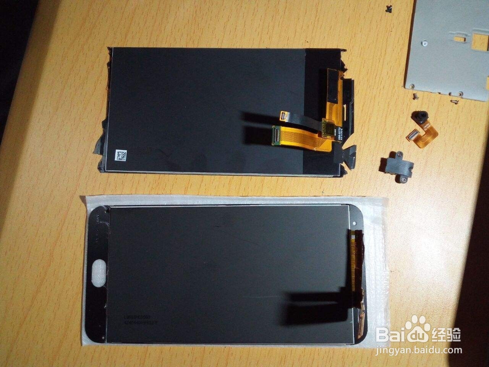 魅蓝note3倒屏解决办法