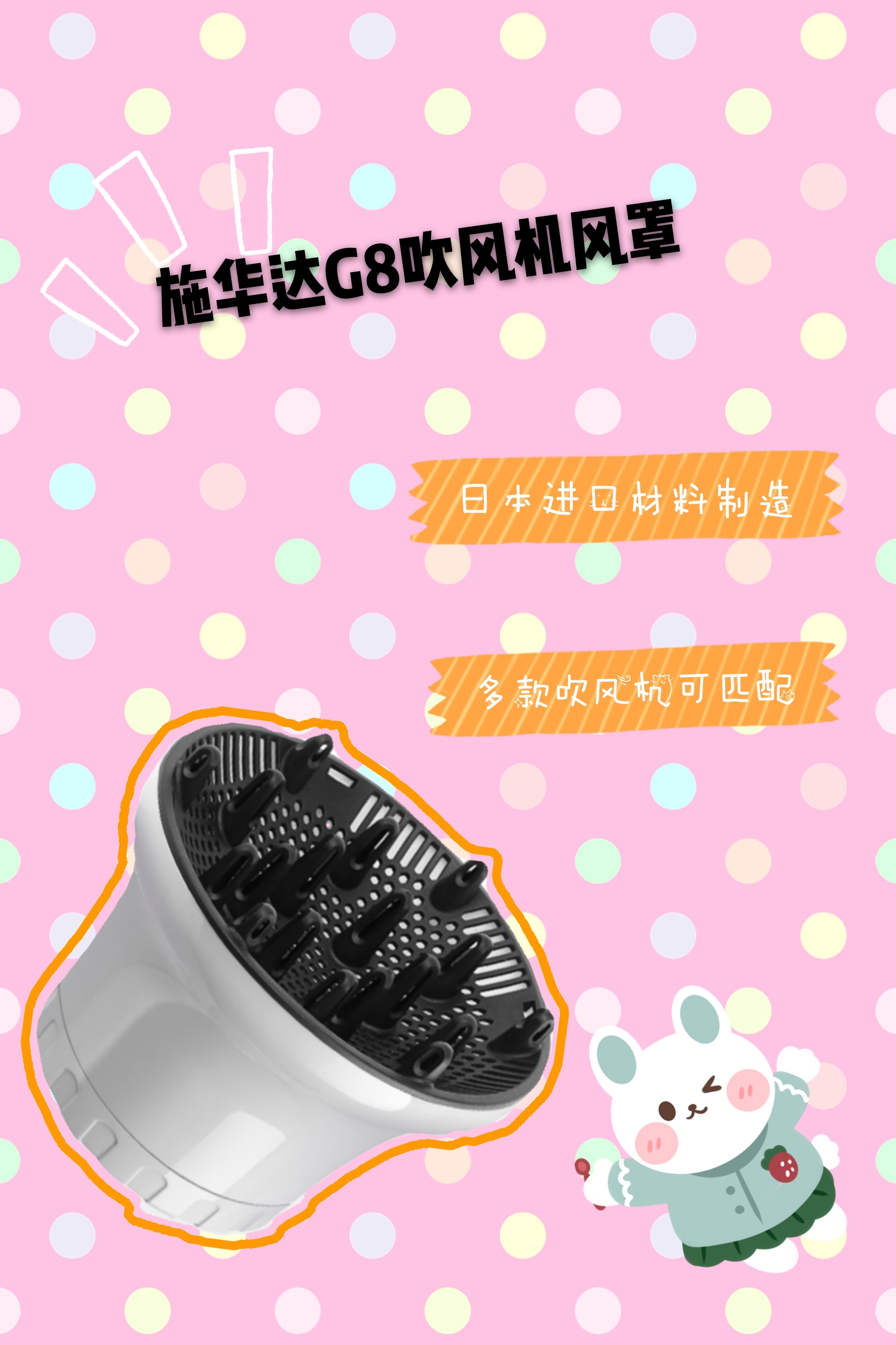 三款护理卷发神器，每天保持卷翘弧度