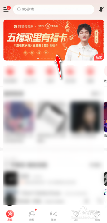 有哪些额外获得支付宝福卡的方法？