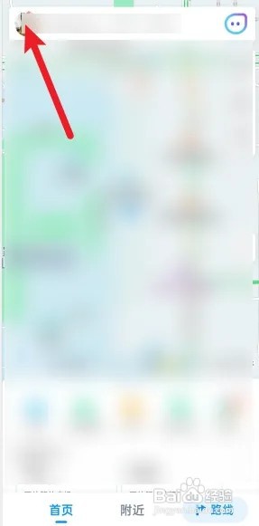 腾讯地图怎么关闭消息通知?