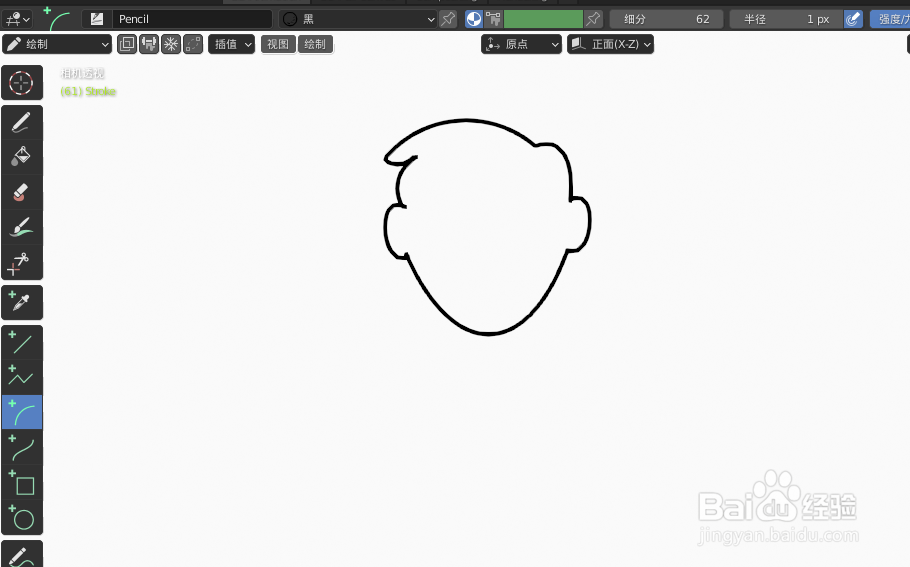 如何使用blender快速男生2D简图模型