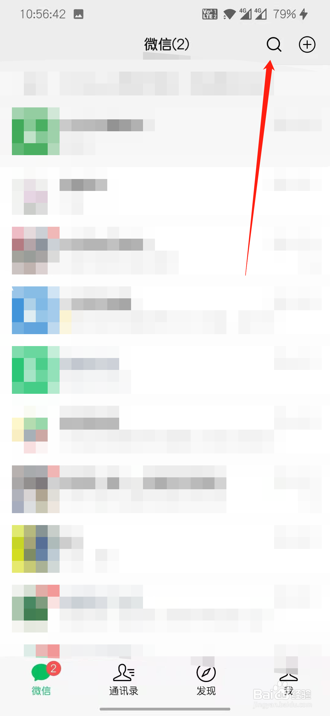 欢乐斗地主红包封面怎么领取