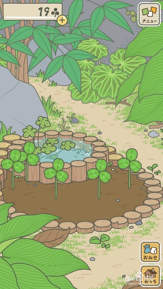 青蛙旅行怎么玩