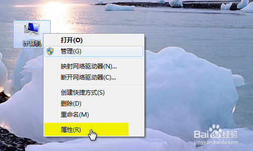 怎样查看电脑是32位还是64位的
