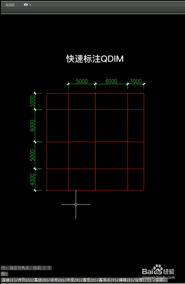CAD九种常用直线标注方法
