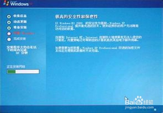windows升级未完成电脑无法开机该怎么办