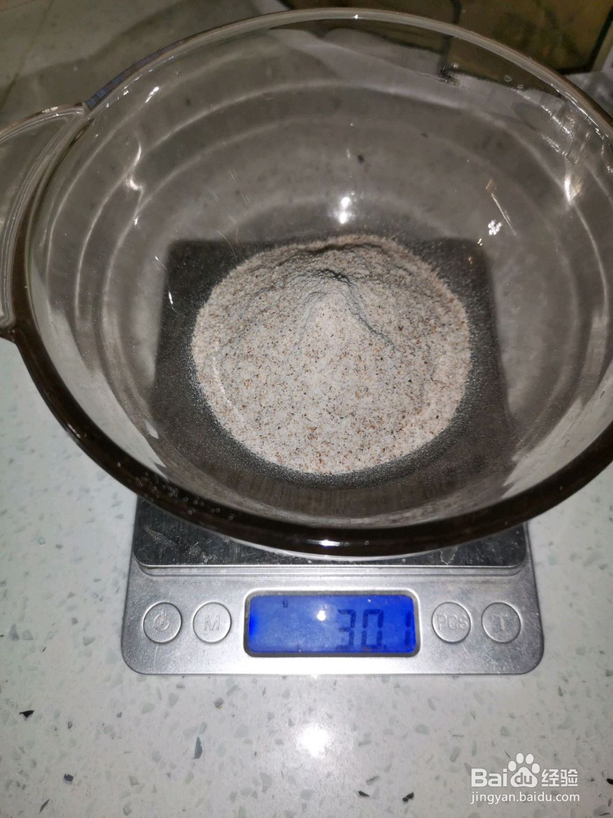 全麦香葱肉松面包的做法