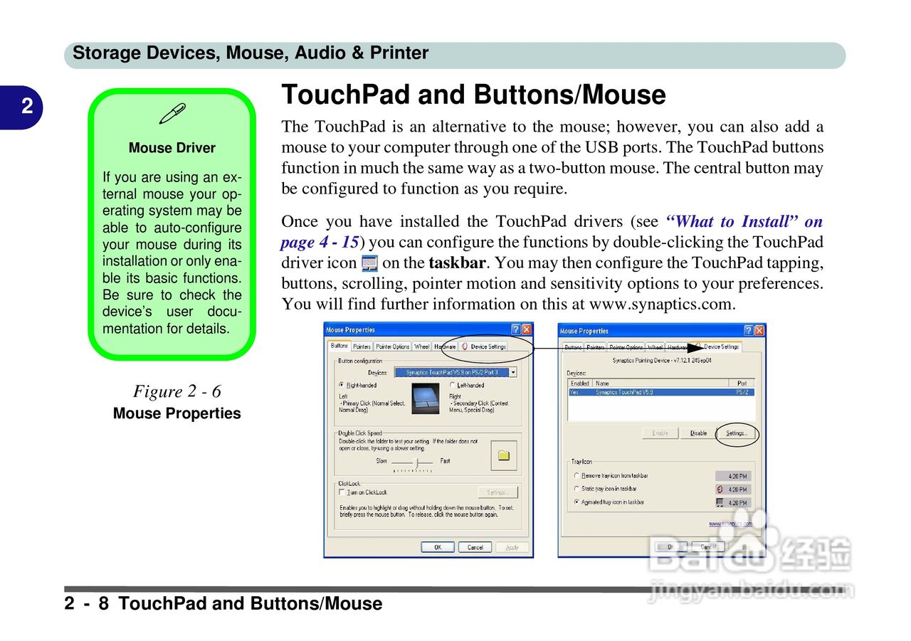 Alienware Area-51m 7700笔记本电脑说明书:[5]