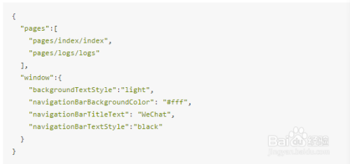 如何创建一个微信小程序