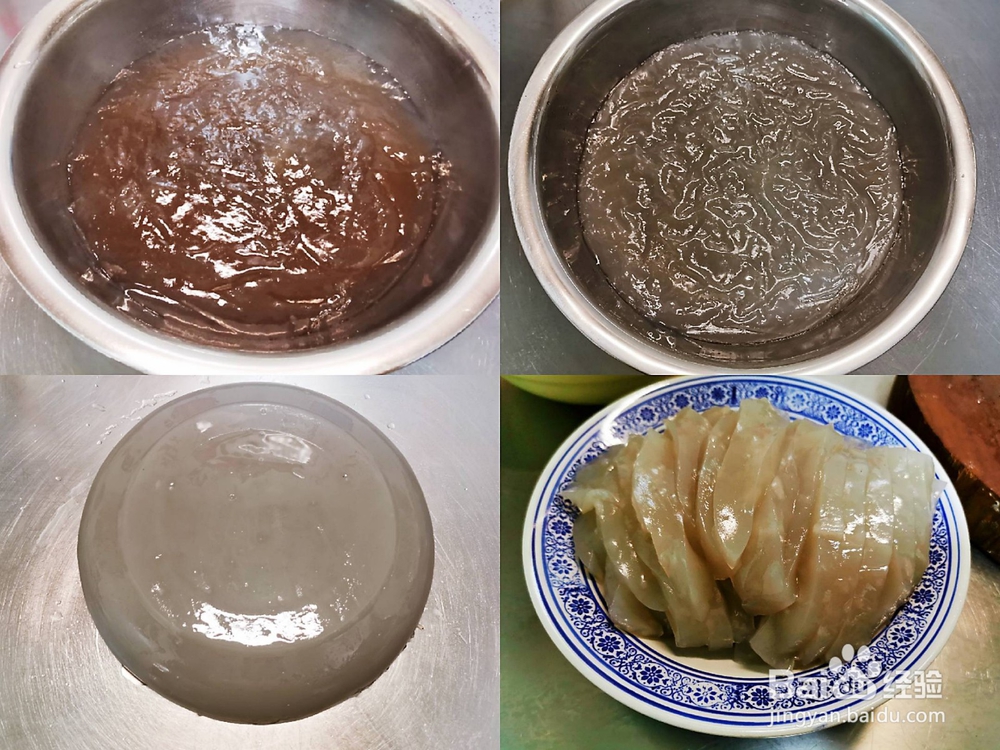 红薯凉粉的做法