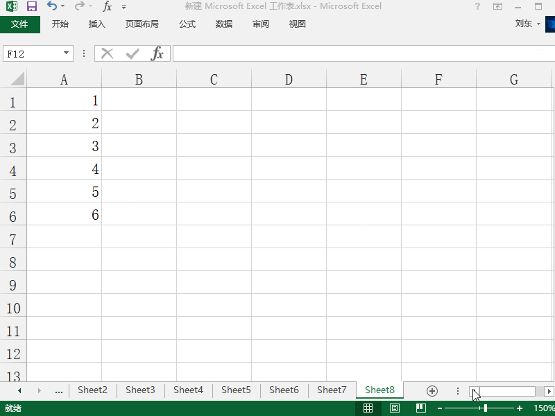 Excel2013行列互相转置的操作方法