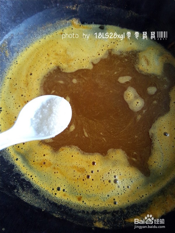 咖喱串串牛丸