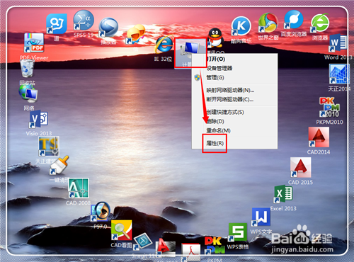 怎样关闭adobe flash player自动更新