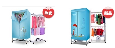 教你如何来选购干衣机技巧