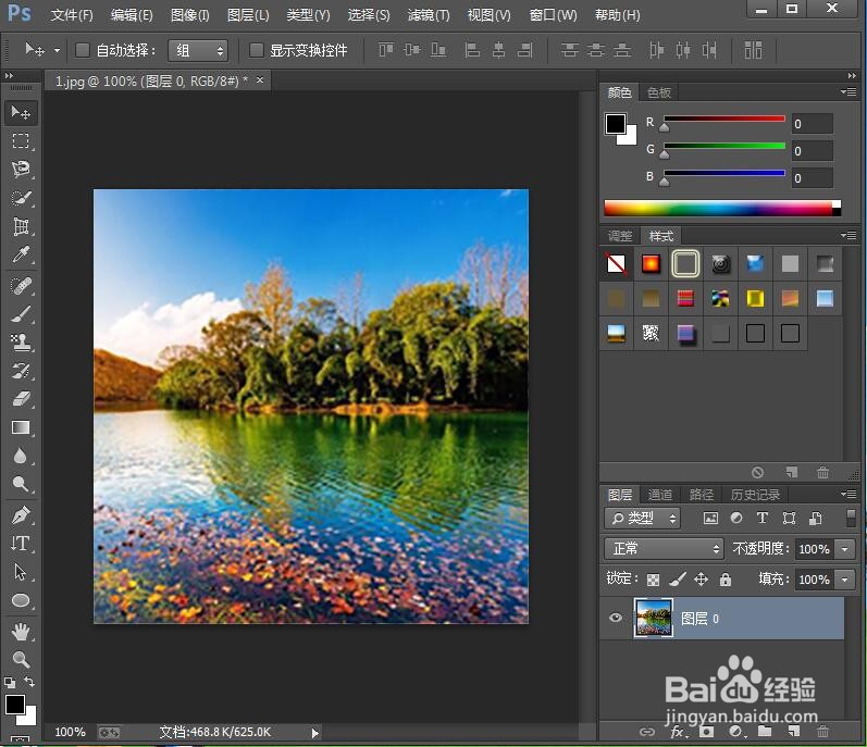 在ps中给文字添加浮雕和投影效果
