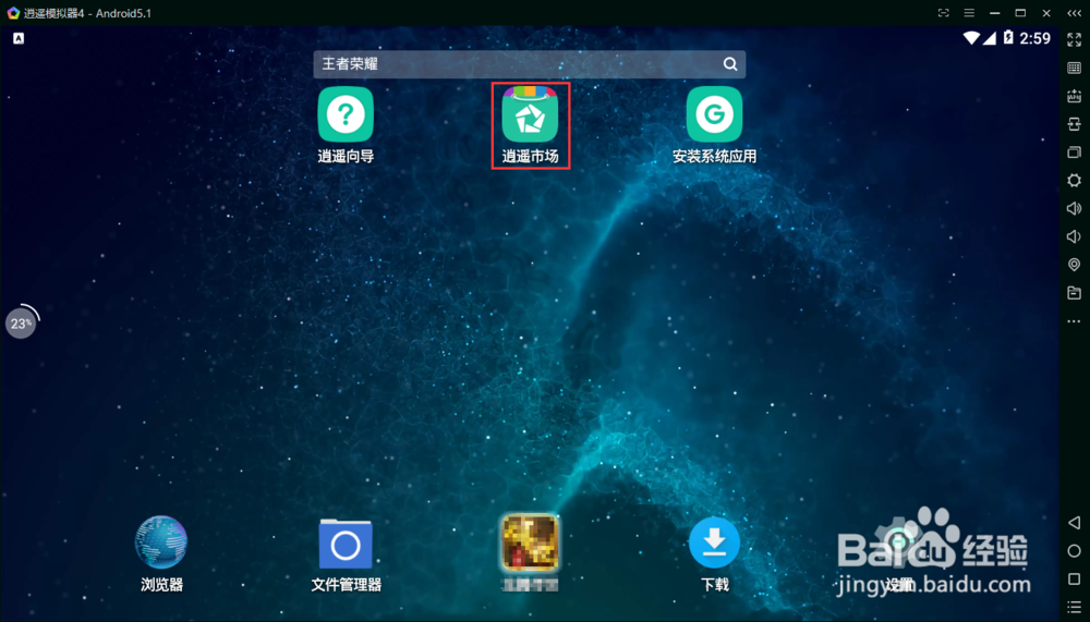 旅行青蛙挂机攻略，如何时刻掌握青蛙的行踪？