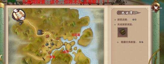 “幽魂魅影”符文攻略