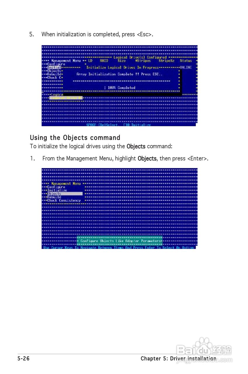 华硕P5MT-M型主板说明书:[12]