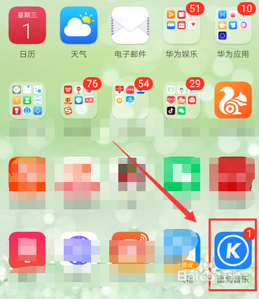 酷狗音乐2019年度听歌报告怎么查看