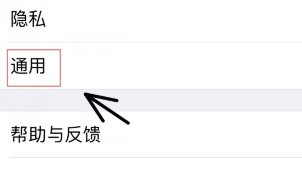 怎样在手机上设置微信聊天背景