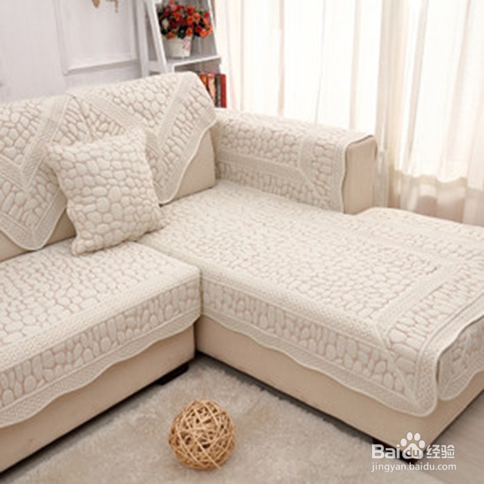 如何挑选沙发罩