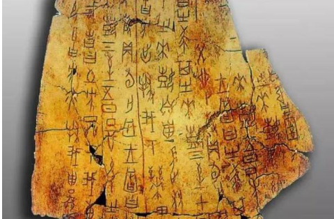 甲骨文的发现代表了什么