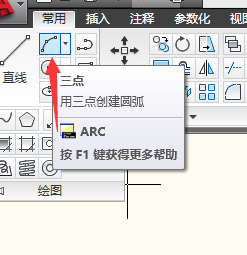 CAD圆弧怎么画快捷命令是什么