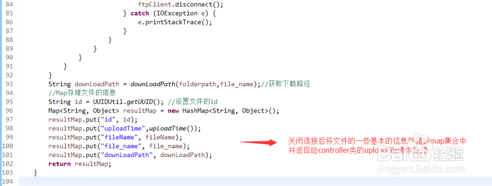uploadify+springmvc+ftp实现文件上传删除