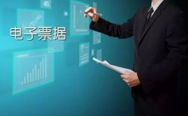 电子票据二维码扫出来是什么