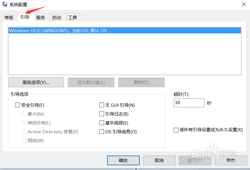 win10蓝屏修复方法?win10经常蓝屏怎么办?