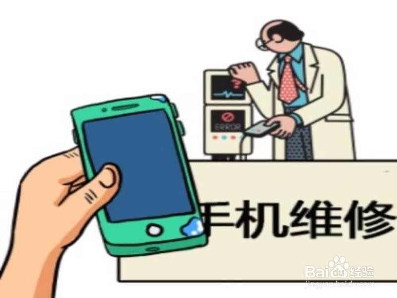 手机进水了怎么办？