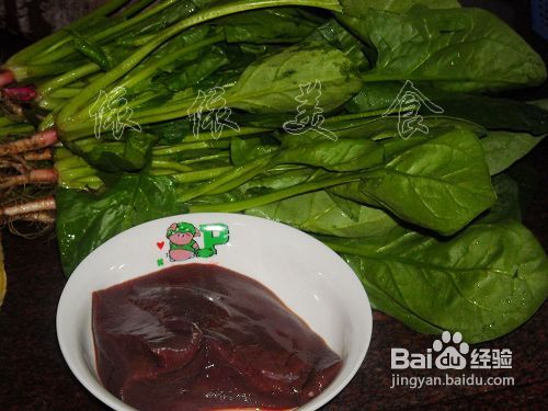 春季补血补铁正当时---猪肝菠菜汤