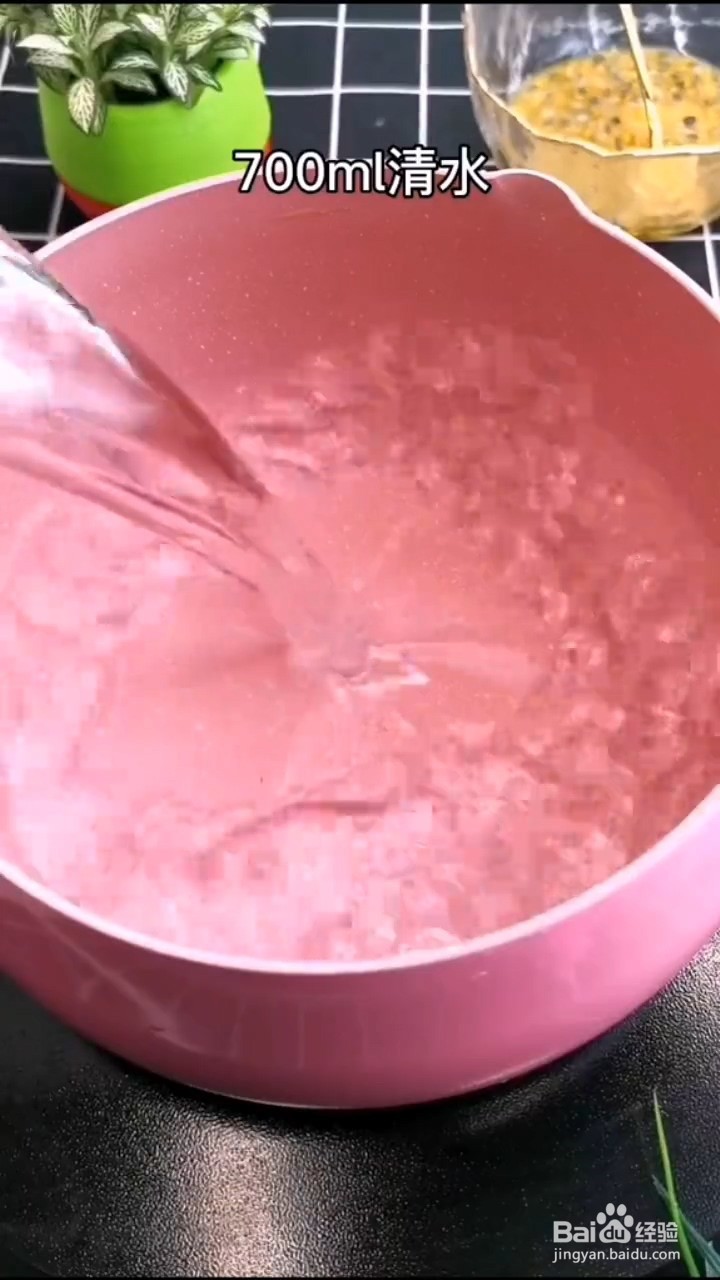 如何制作超美味的百香果果冻